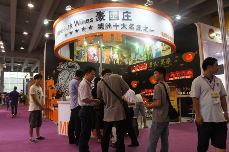 2012广州国际名酒展览会