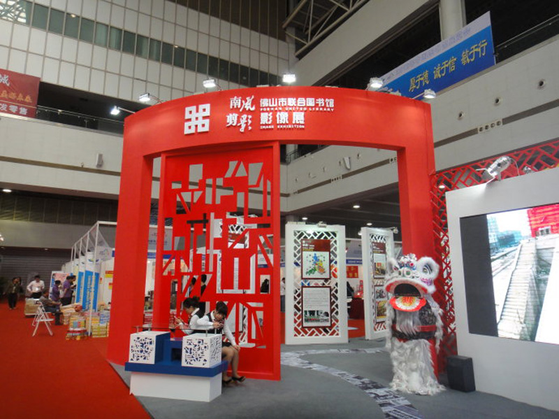 2012中国图书馆展览会